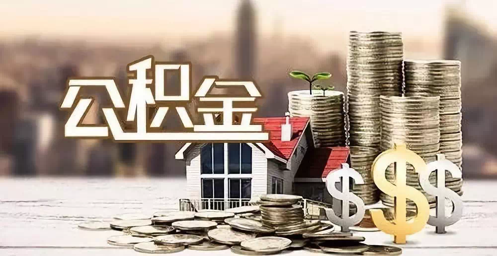 广州20私人资金. 私人投资. 资金管理